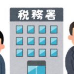 『ウォーターフロント』で働いています