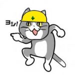 2だらけの猫の日だったんぢゃん!