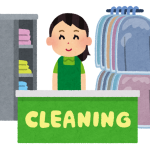 がっつりクリーニング屋を宣伝する日記