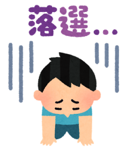 「立川いったい祭り」落ちました