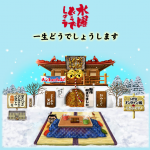 え…もう…最終夜…?!