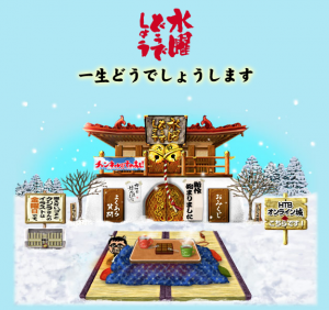 え…もう…最終夜…?!
