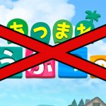 もうちょっと略し方考えなさいよ (C)大泉大先生