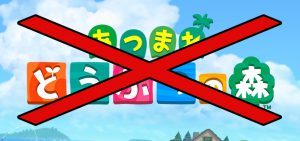 もうちょっと略し方考えなさいよ (C)大泉大先生