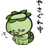 心が荒むもうひとつの理由